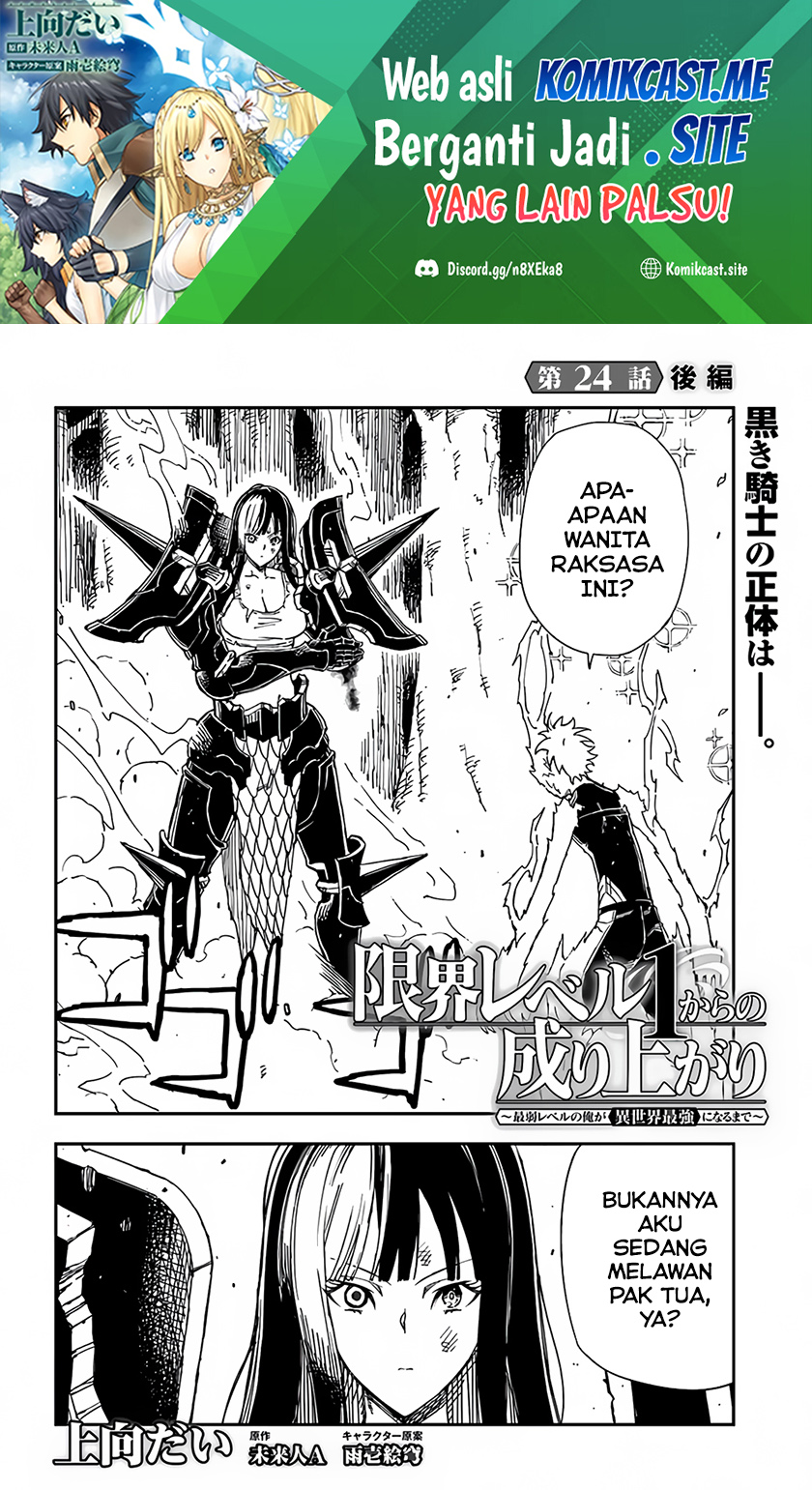 Dilarang COPAS - situs resmi www.mangacanblog.com - Komik genkai level 1 kara no nariagari 024.2 - chapter 24.2 25.2 Indonesia genkai level 1 kara no nariagari 024.2 - chapter 24.2 Terbaru 1|Baca Manga Komik Indonesia|Mangacan